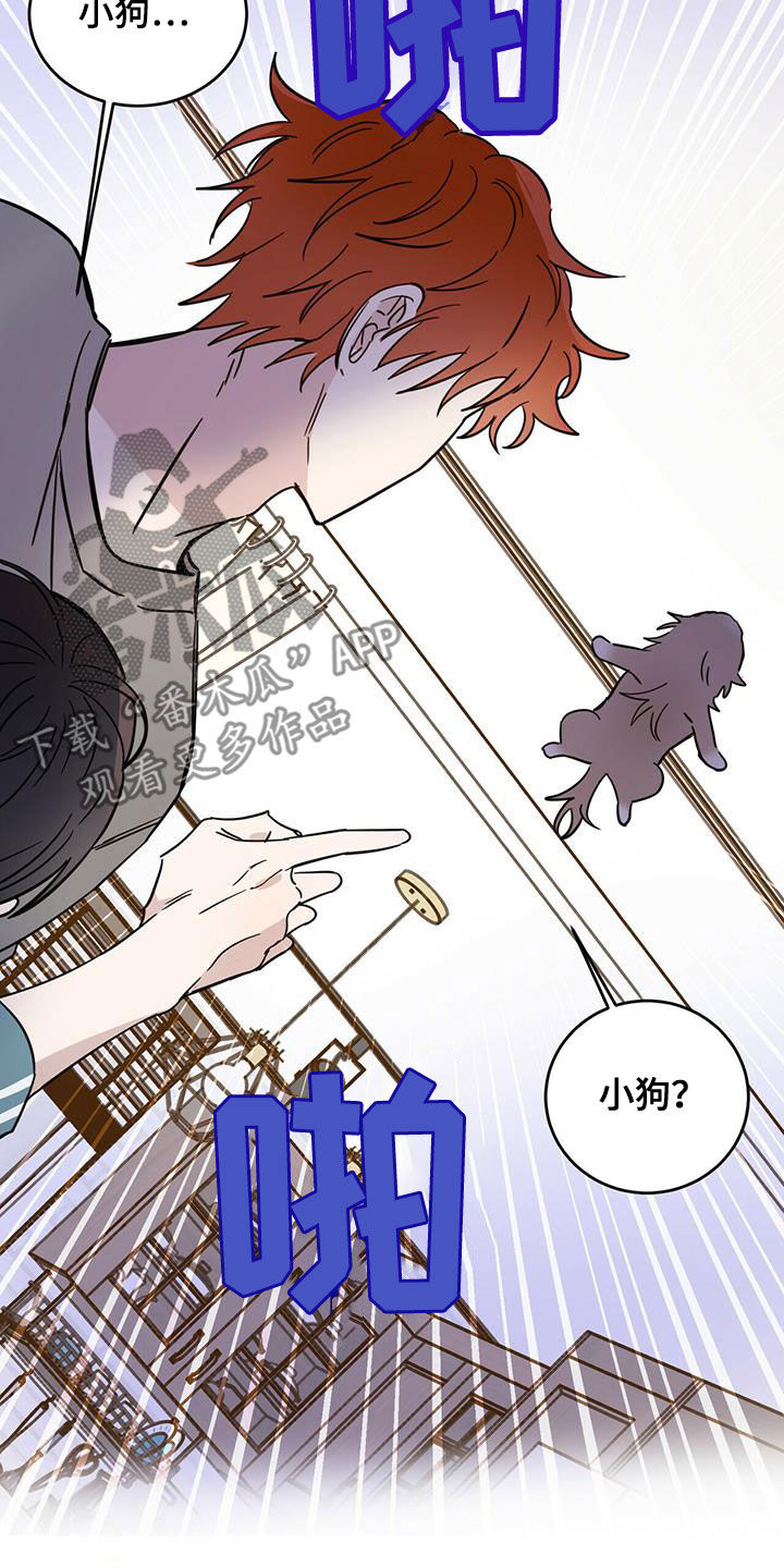 恶魔战线漫画,第38话1图