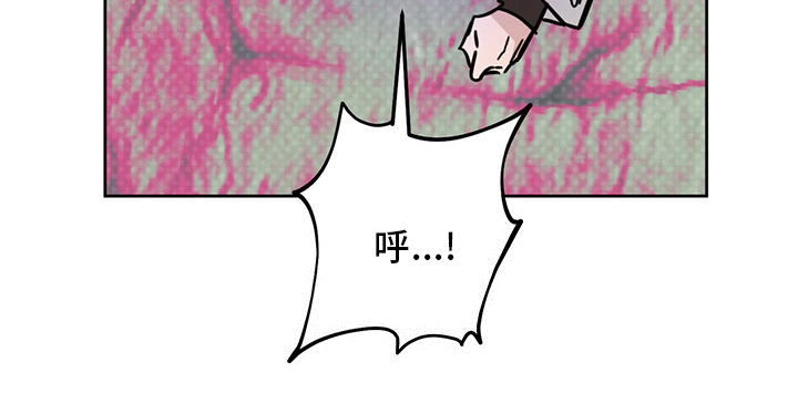 恶魔快救我漫画,第27话1图