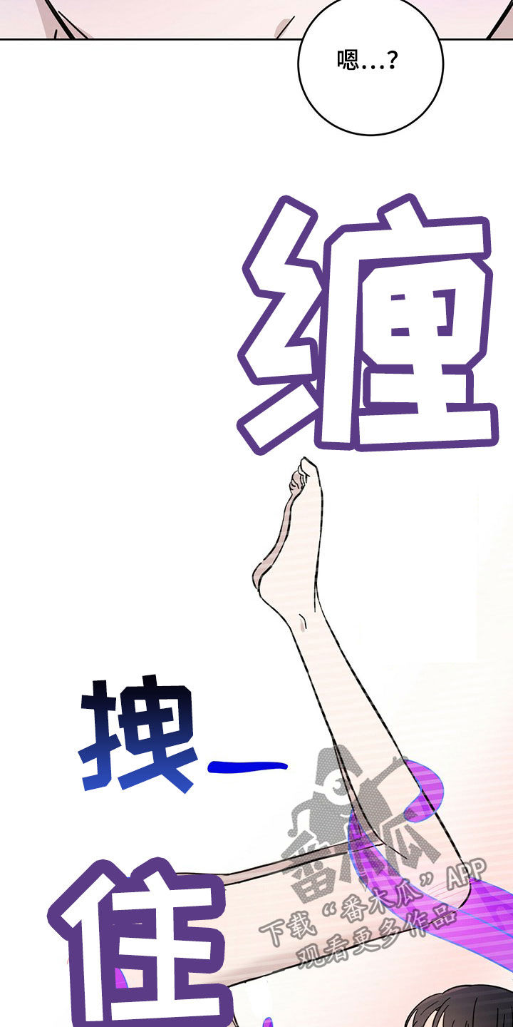 恶魔怎么找出来的漫画,第19话1图