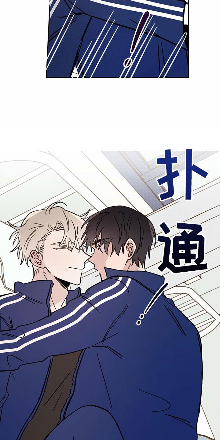 心中的恶魔爆发出来有多可怕漫画,第56话1图
