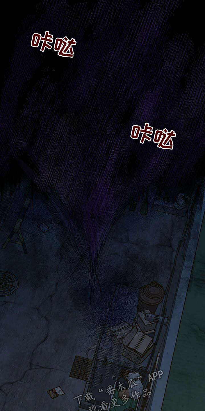 赤月恶魔刚出来的时候漫画,第22话2图