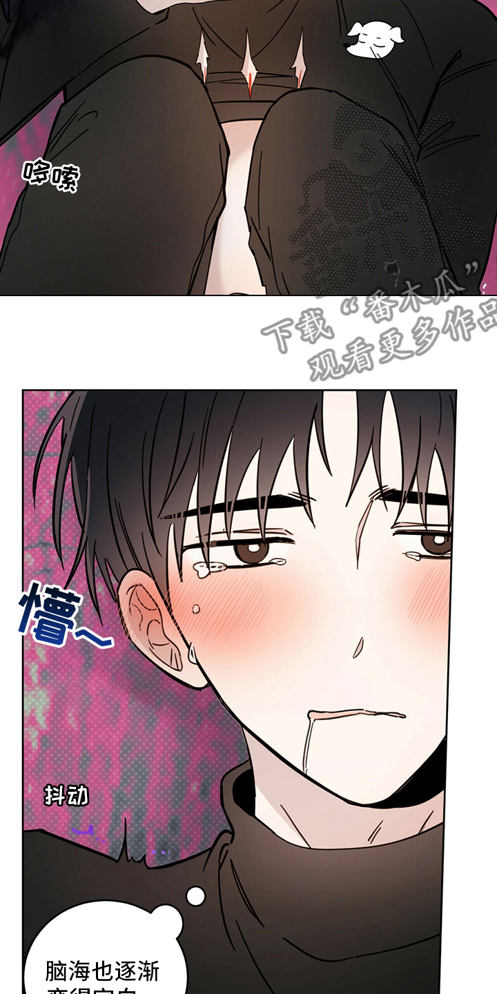 恶魔出击小说漫画,第29话2图