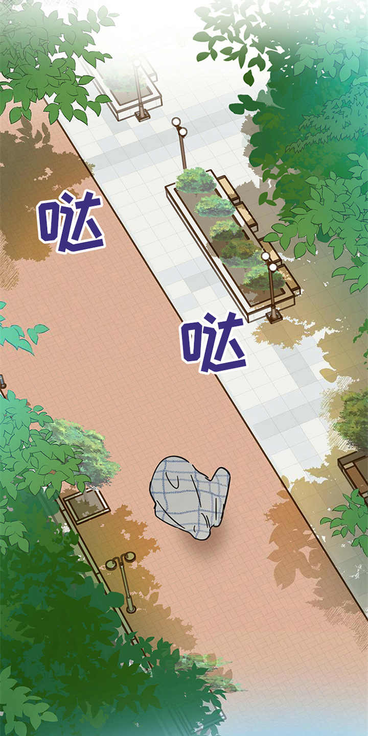 恶魔快递送什么花漫画,第11话2图