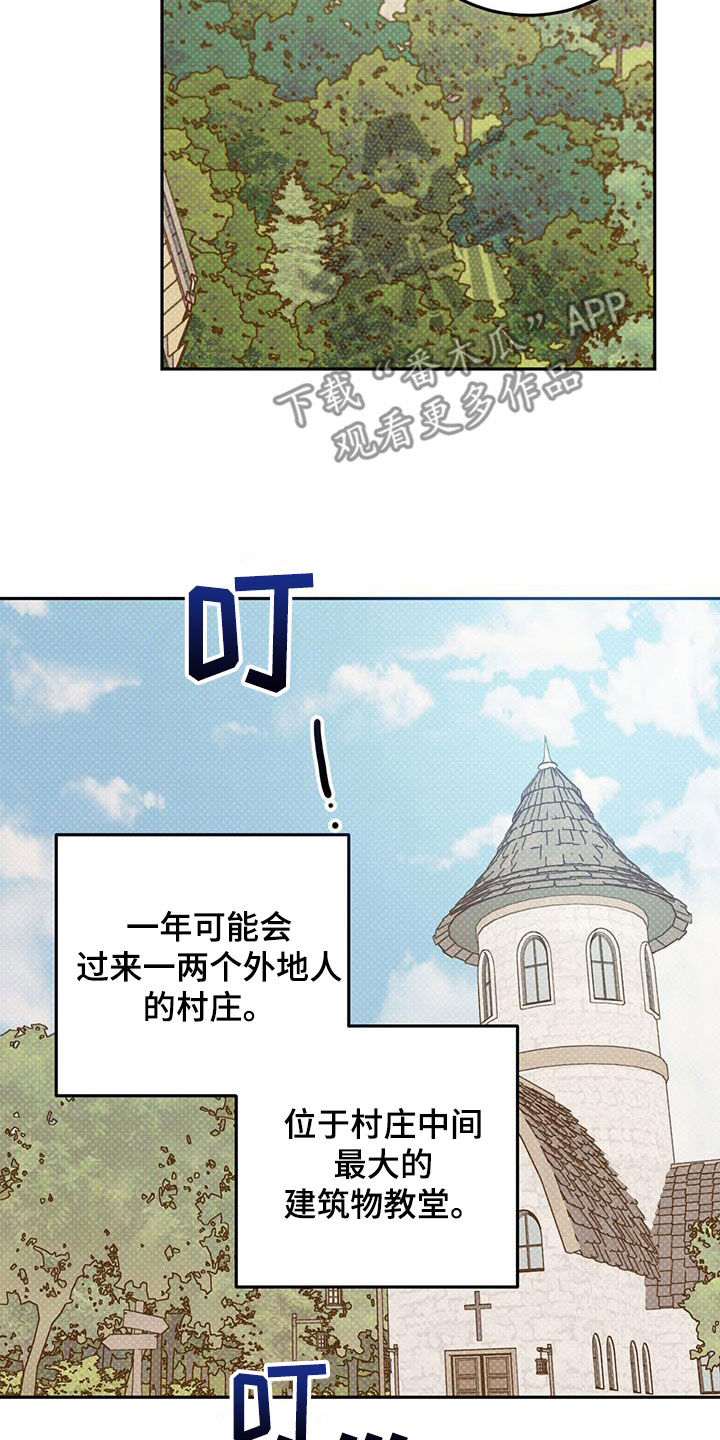 恶魔岛漫画,第113话2图