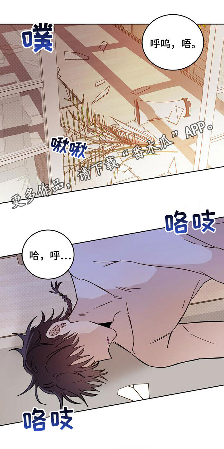 恶魔快出来漫画未删减版第二季漫画,第36话1图