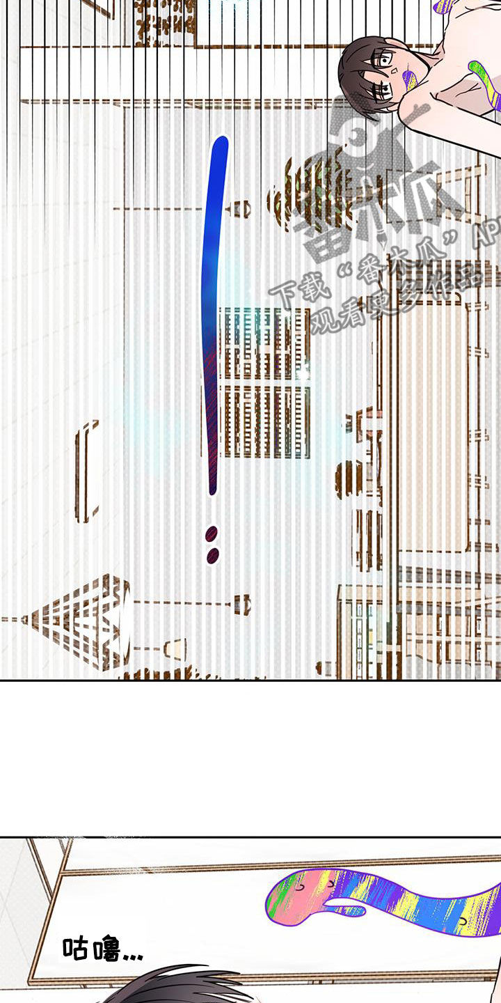 恶魔怎么找出来的漫画,第111话1图