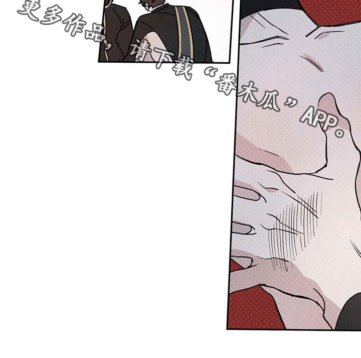 心中的恶魔爆发出来有多可怕漫画,第62话2图