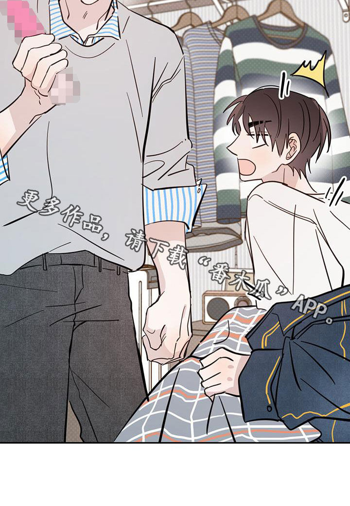 赤月恶魔刚出来的时候漫画,第86话1图