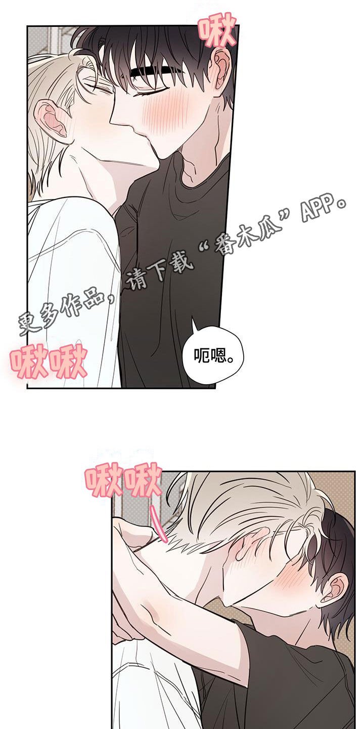 恶魔城漫画,第120话1图