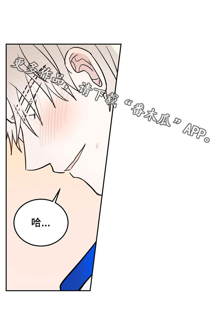 赤月恶魔刚出来的时候漫画,第64话2图