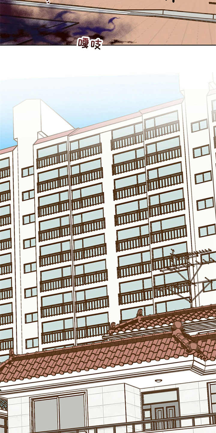 恶魔快救我漫画,第11话1图