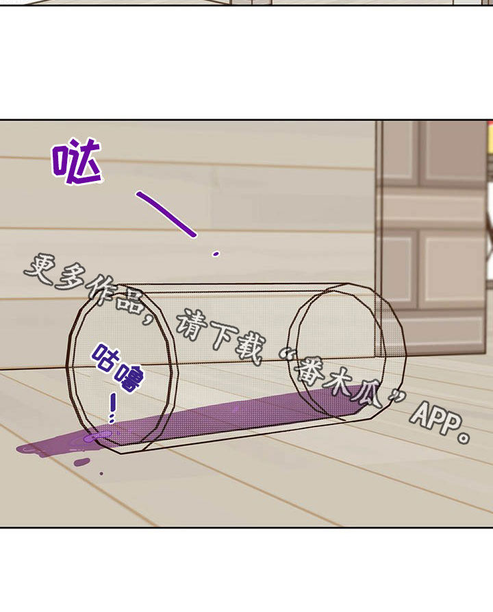 心中的恶魔爆发出来有多可怕漫画,第17话2图