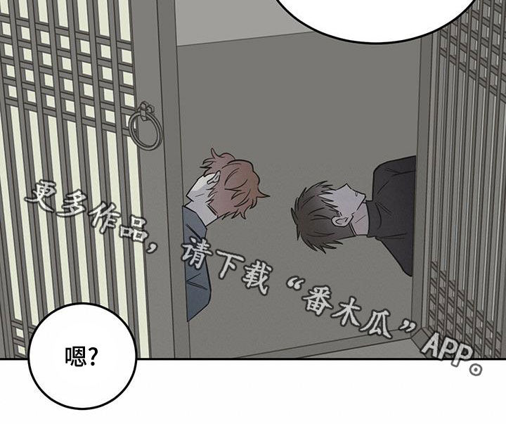 恶魔怎么找出来的漫画,第60话2图