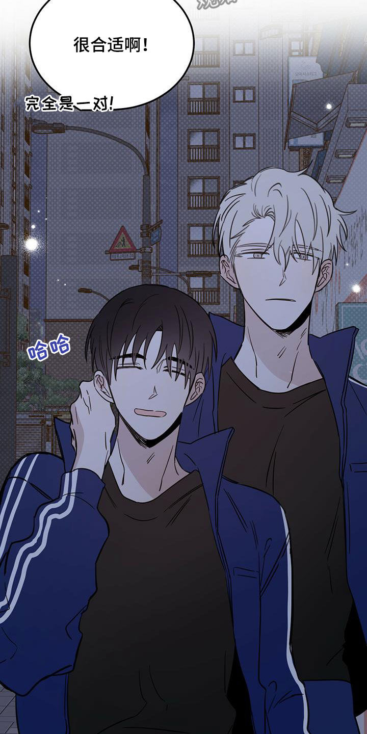 恶魔快救我漫画,第47话1图