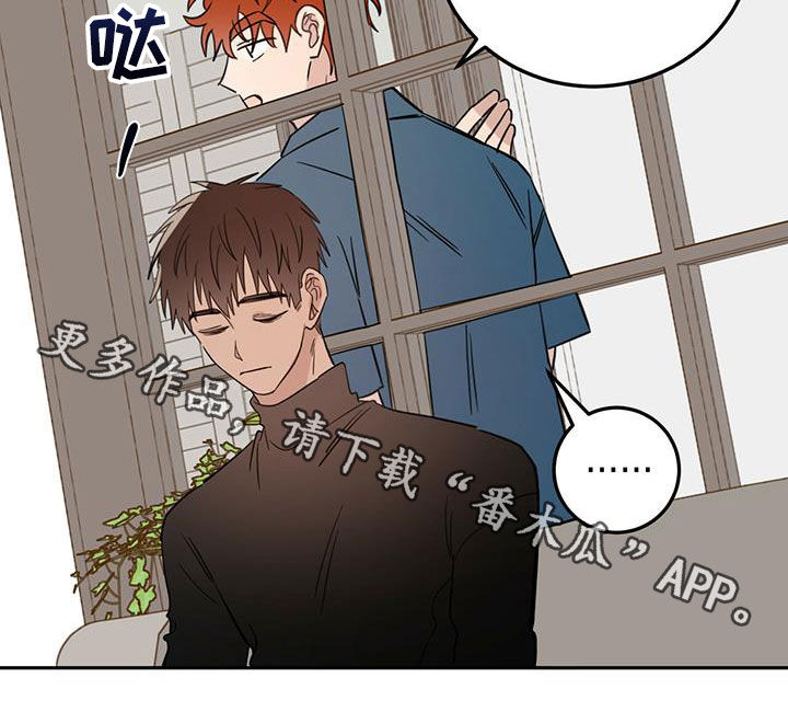 赤月恶魔刚出来的时候漫画,第44话1图