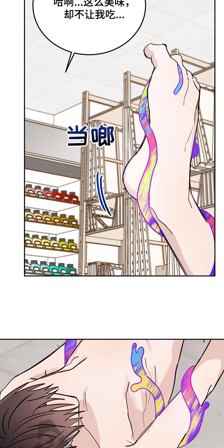 恶魔怎么找出来的漫画,第111话2图