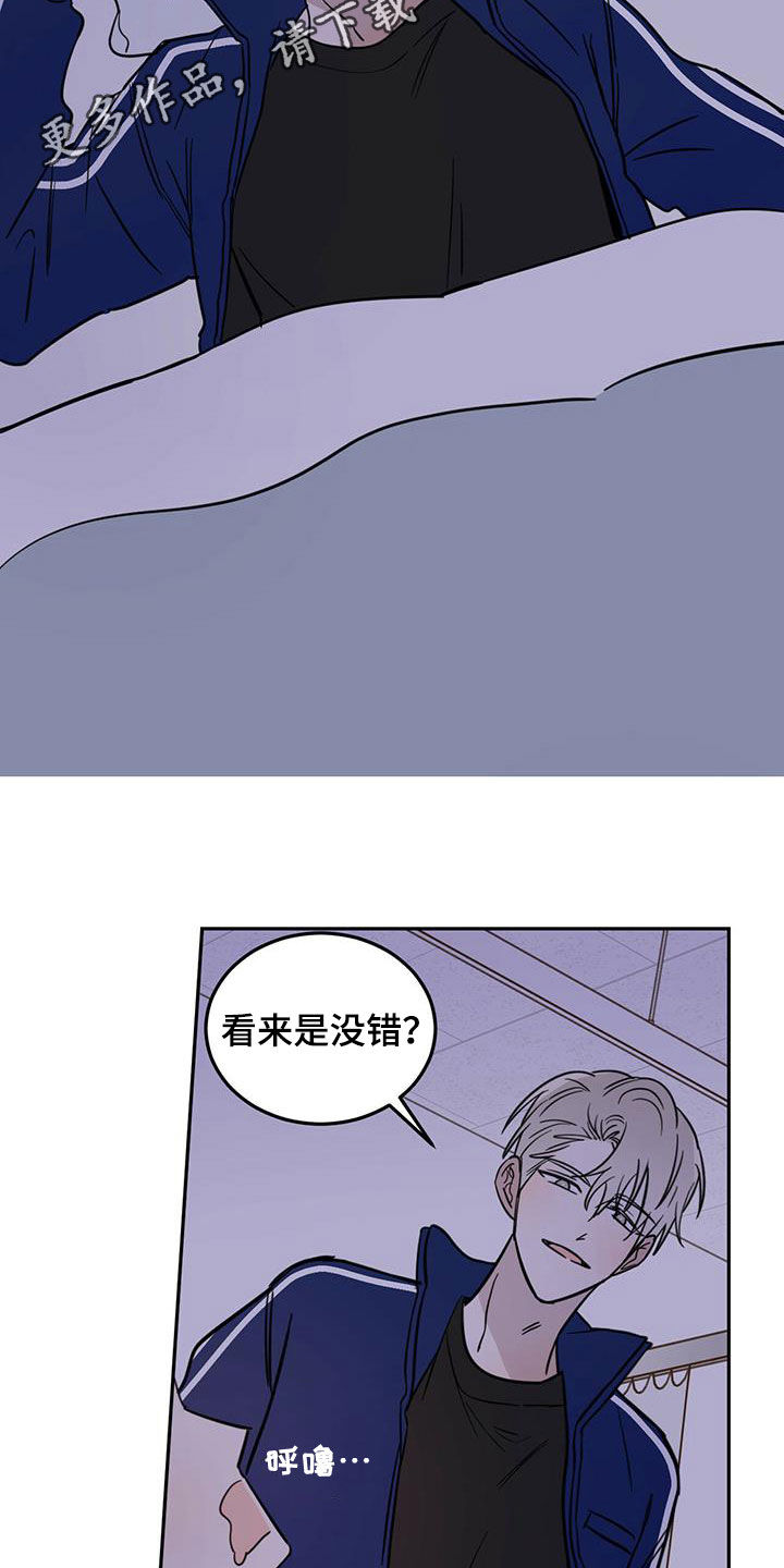 恶魔快出来漫画未删减版第二季漫画,第53话2图