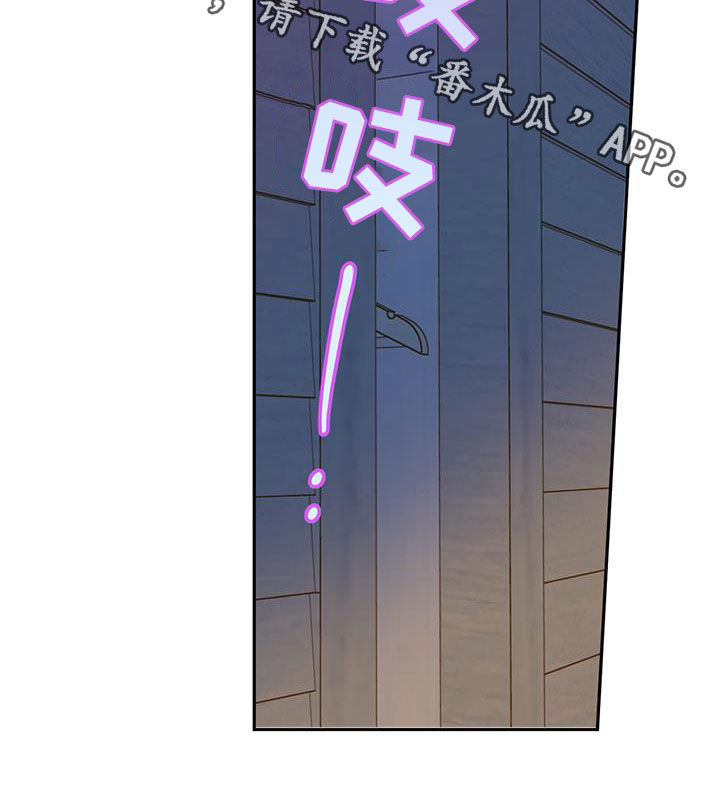 心中的恶魔爆发出来有多可怕漫画,第85话2图