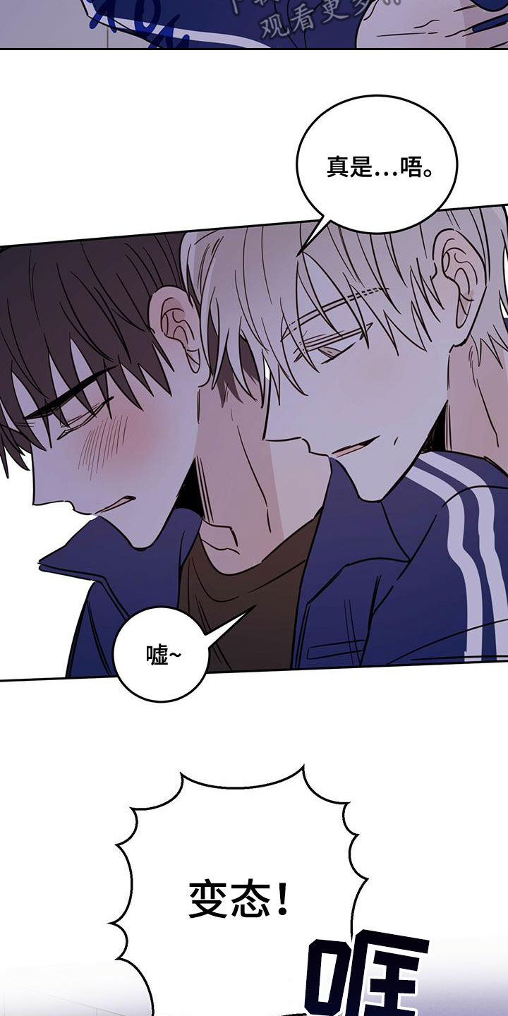 恶魔即将出笼漫画,第49话1图