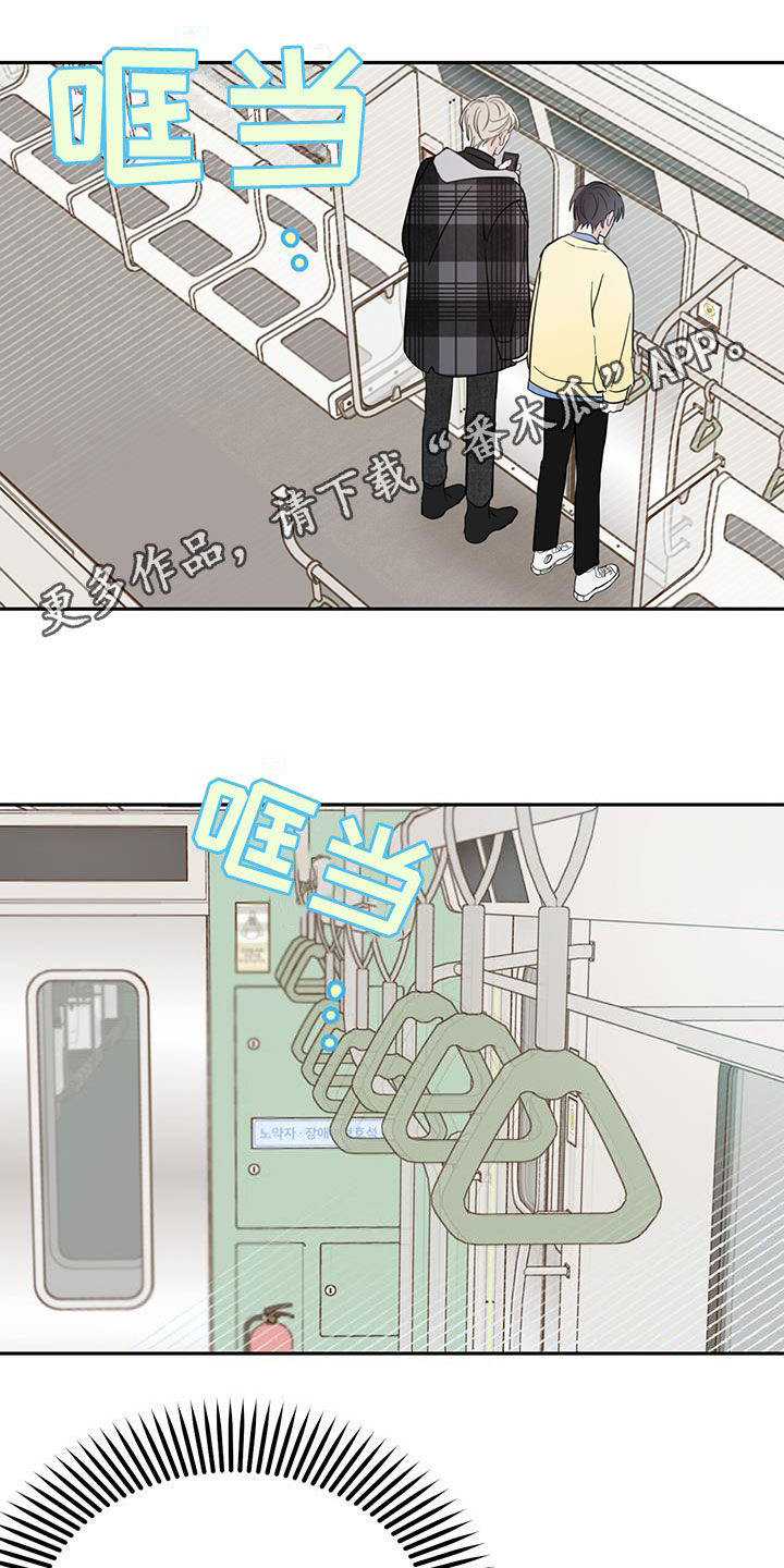 恶魔快出来漫画漫画,第80话1图