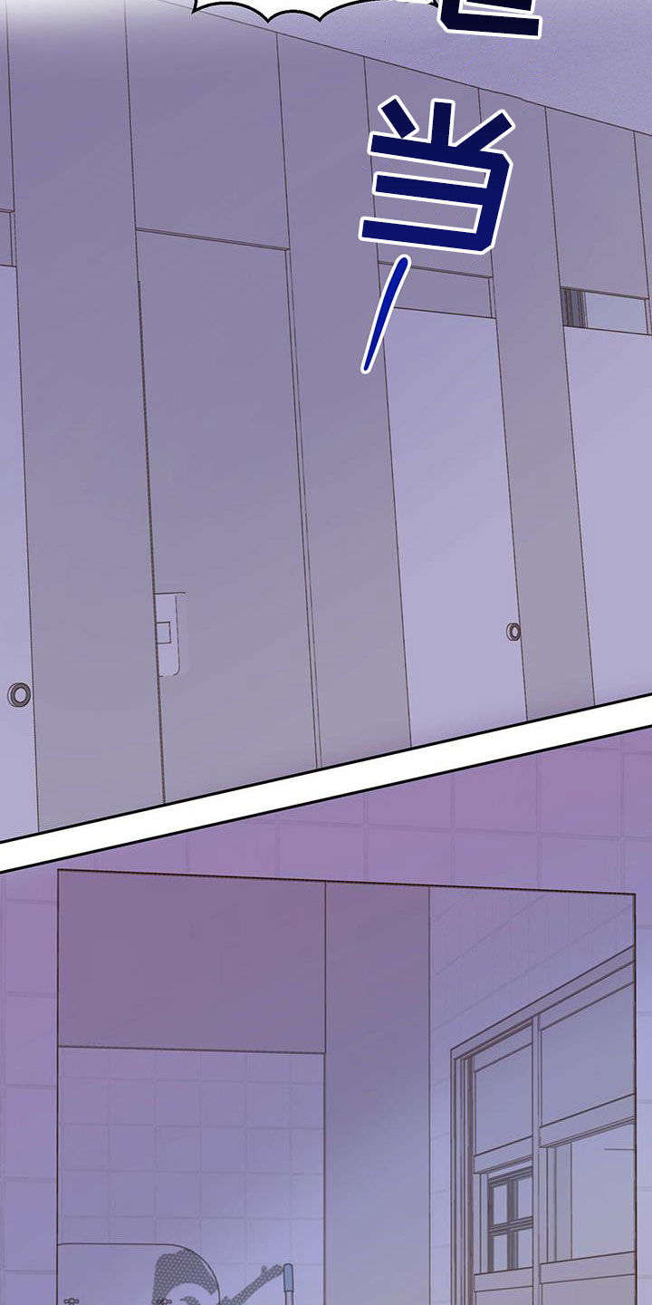 恶魔即将出笼漫画,第49话2图