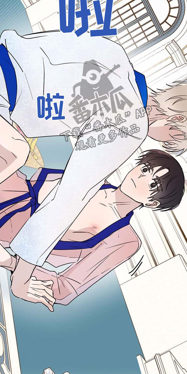 心中的恶魔爆发出来有多可怕漫画,第63话2图