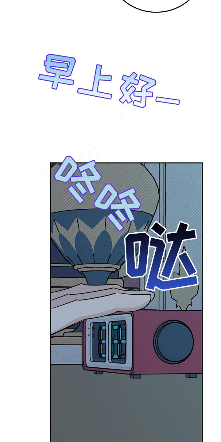 恶魔城漫画,第71话1图