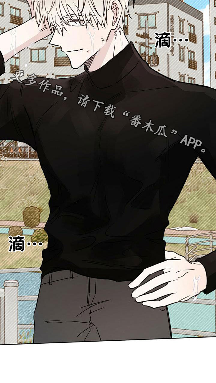 恶魔快救我漫画,第41话2图