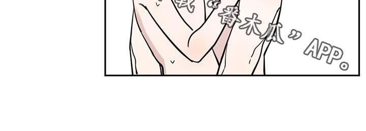恶魔即将出笼漫画,第124话2图