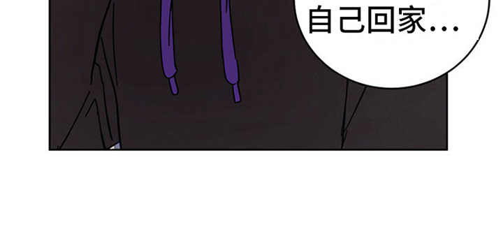 心中的恶魔爆发出来有多可怕漫画,第10话1图