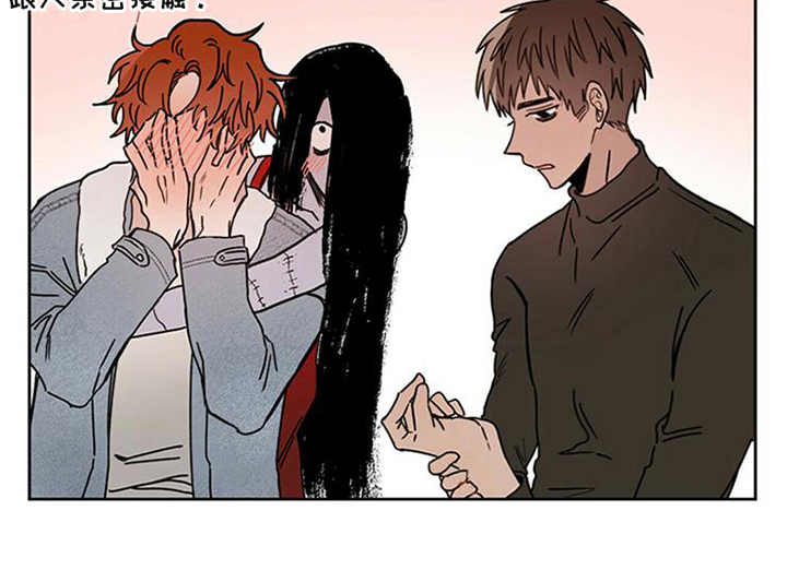 恶魔即将出笼漫画,第7话2图