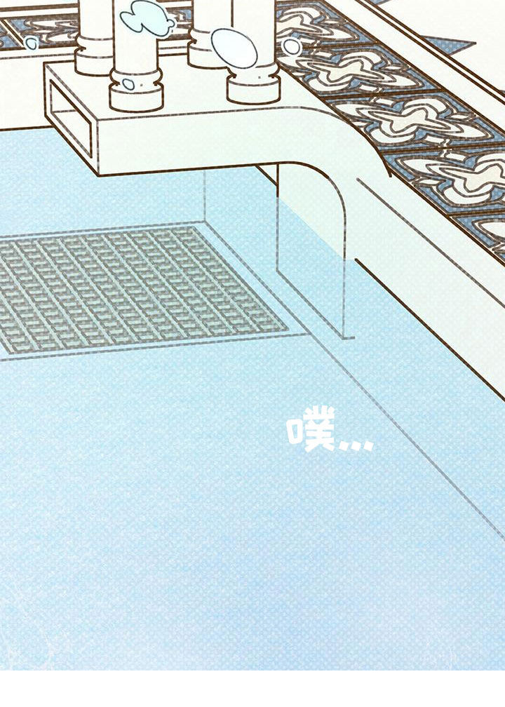 恶魔快救我漫画,第67话2图