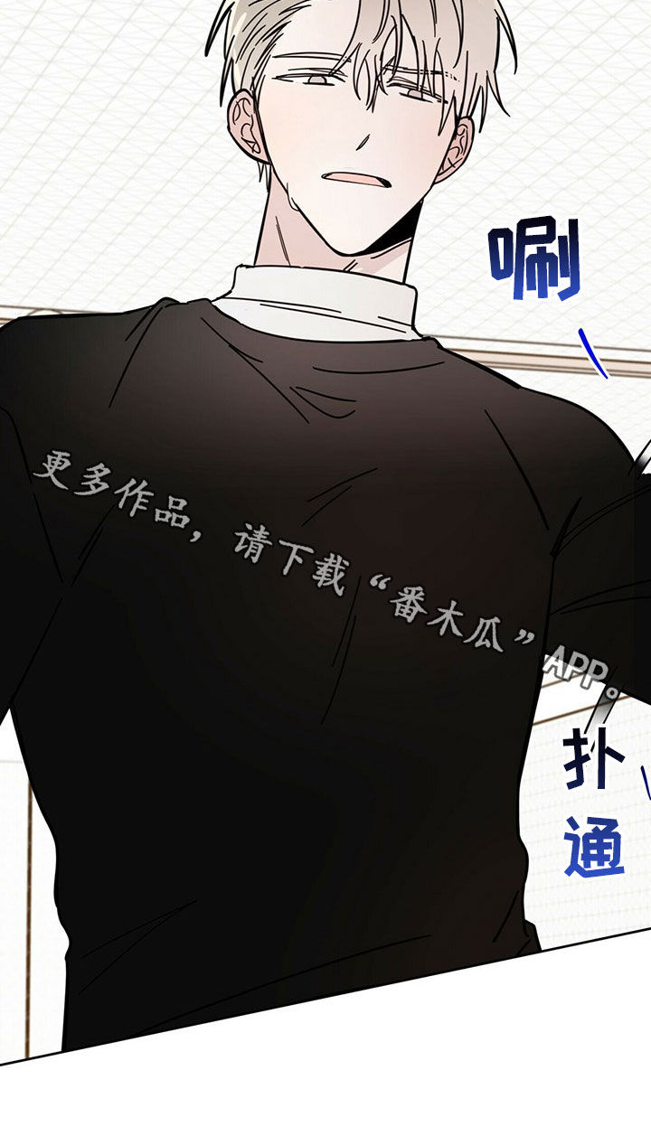 心中的恶魔爆发出来有多可怕漫画,第19话1图