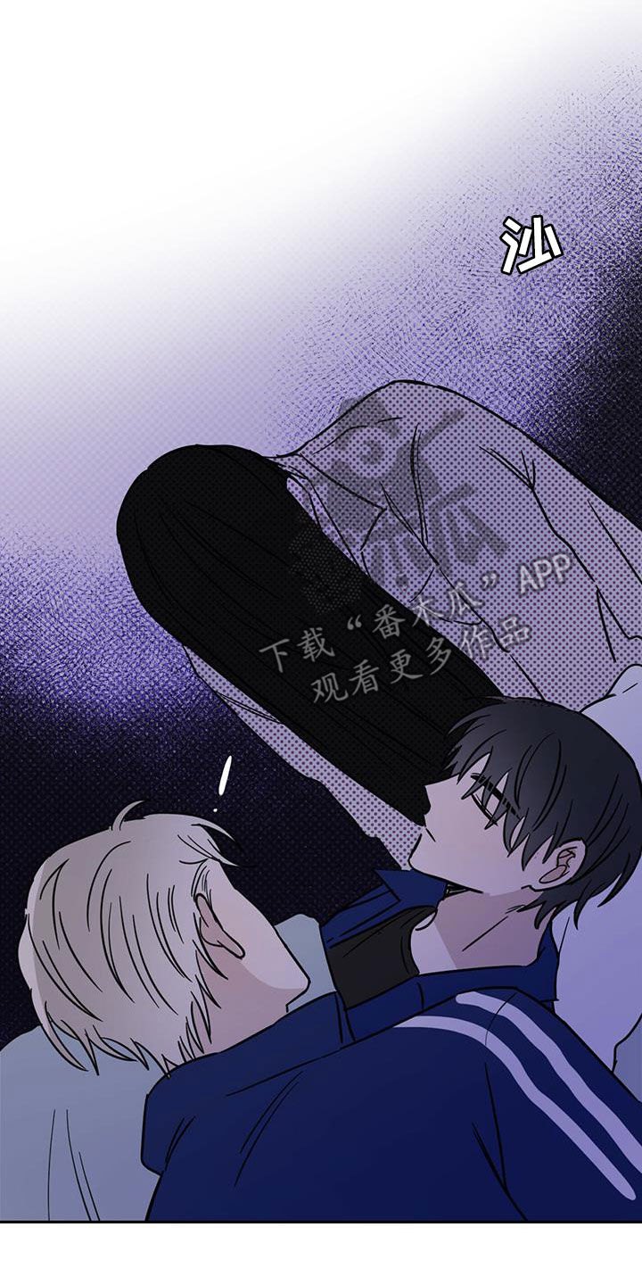 恶魔怎么找出来的漫画,第53话1图