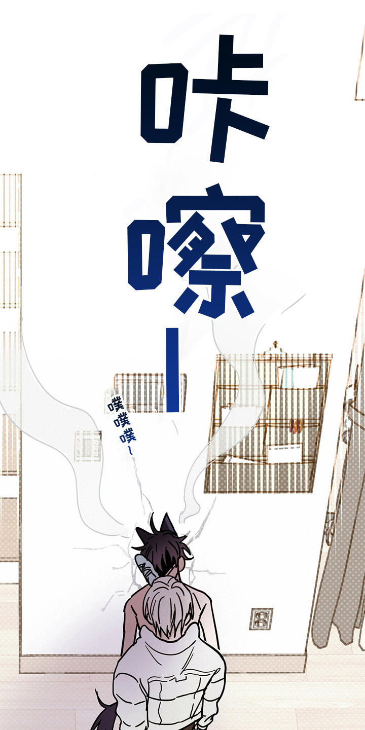 恶魔即将出笼漫画,第31话1图