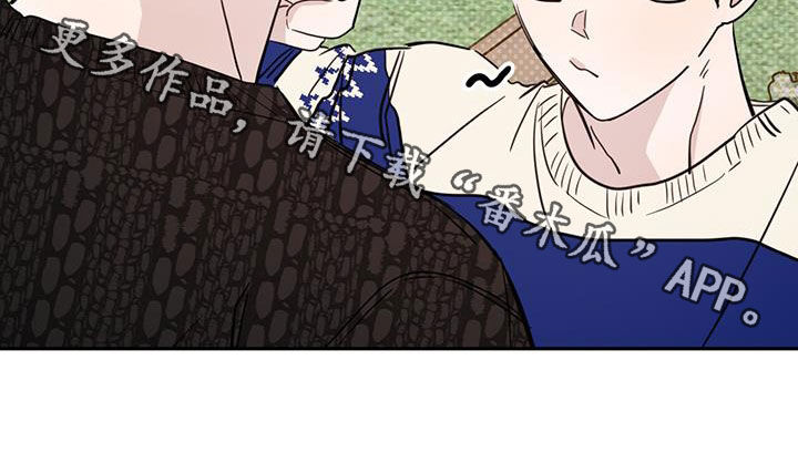 心中的恶魔爆发出来有多可怕漫画,第100话2图