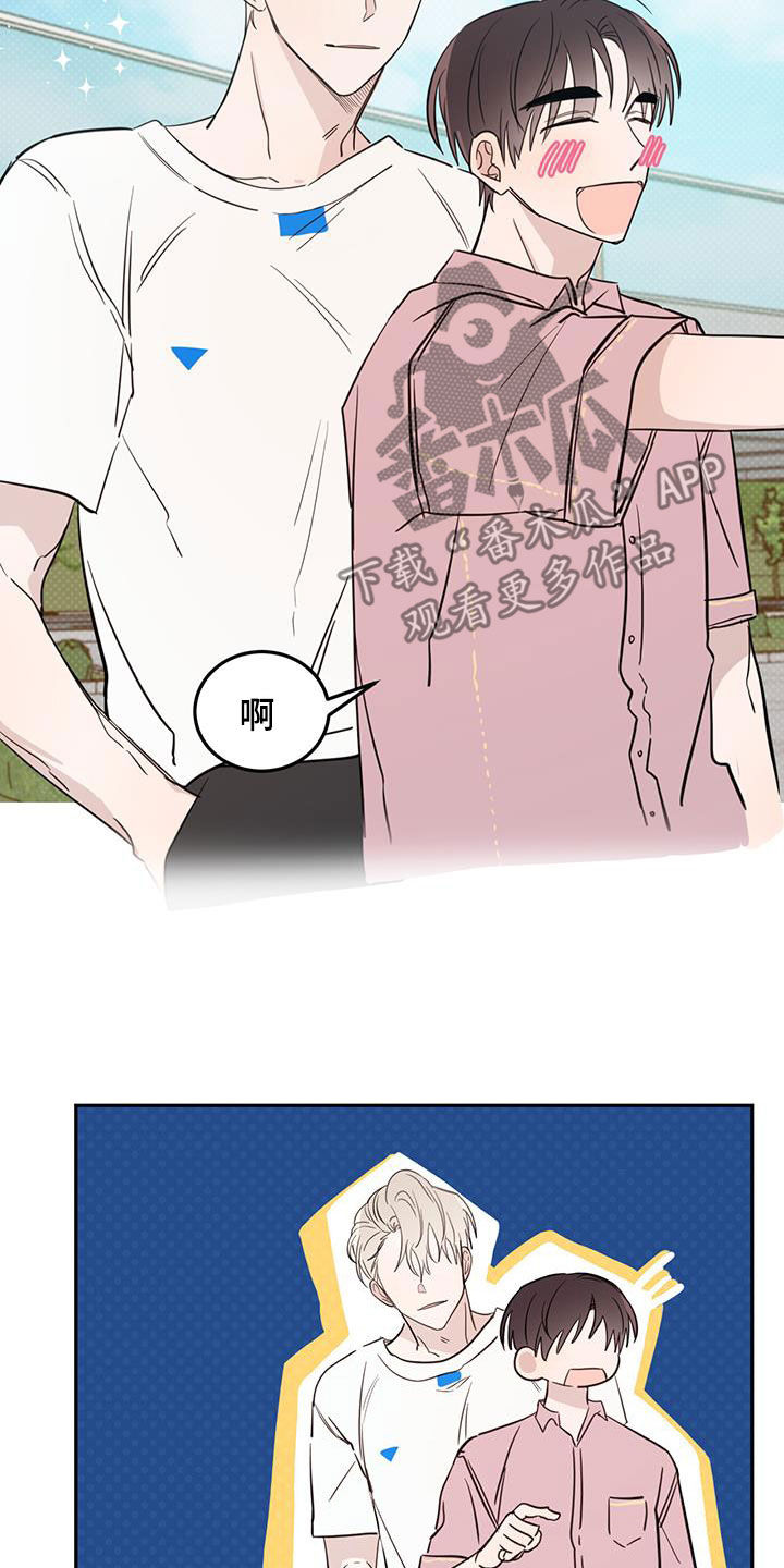 心中的恶魔爆发出来有多可怕漫画,第103话1图
