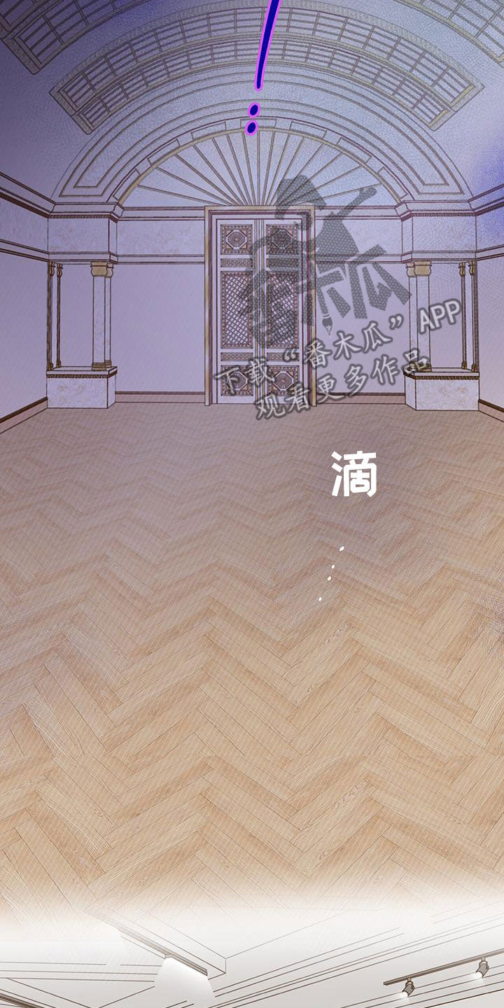 心中的恶魔爆发出来有多可怕漫画,第105话1图