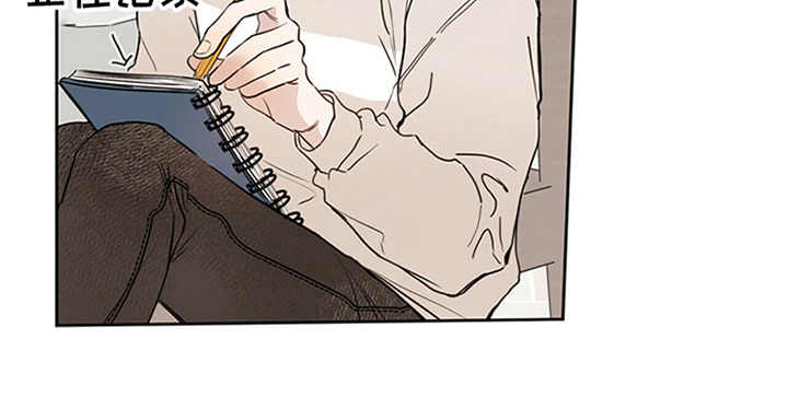恶魔即将出笼漫画,第1话1图