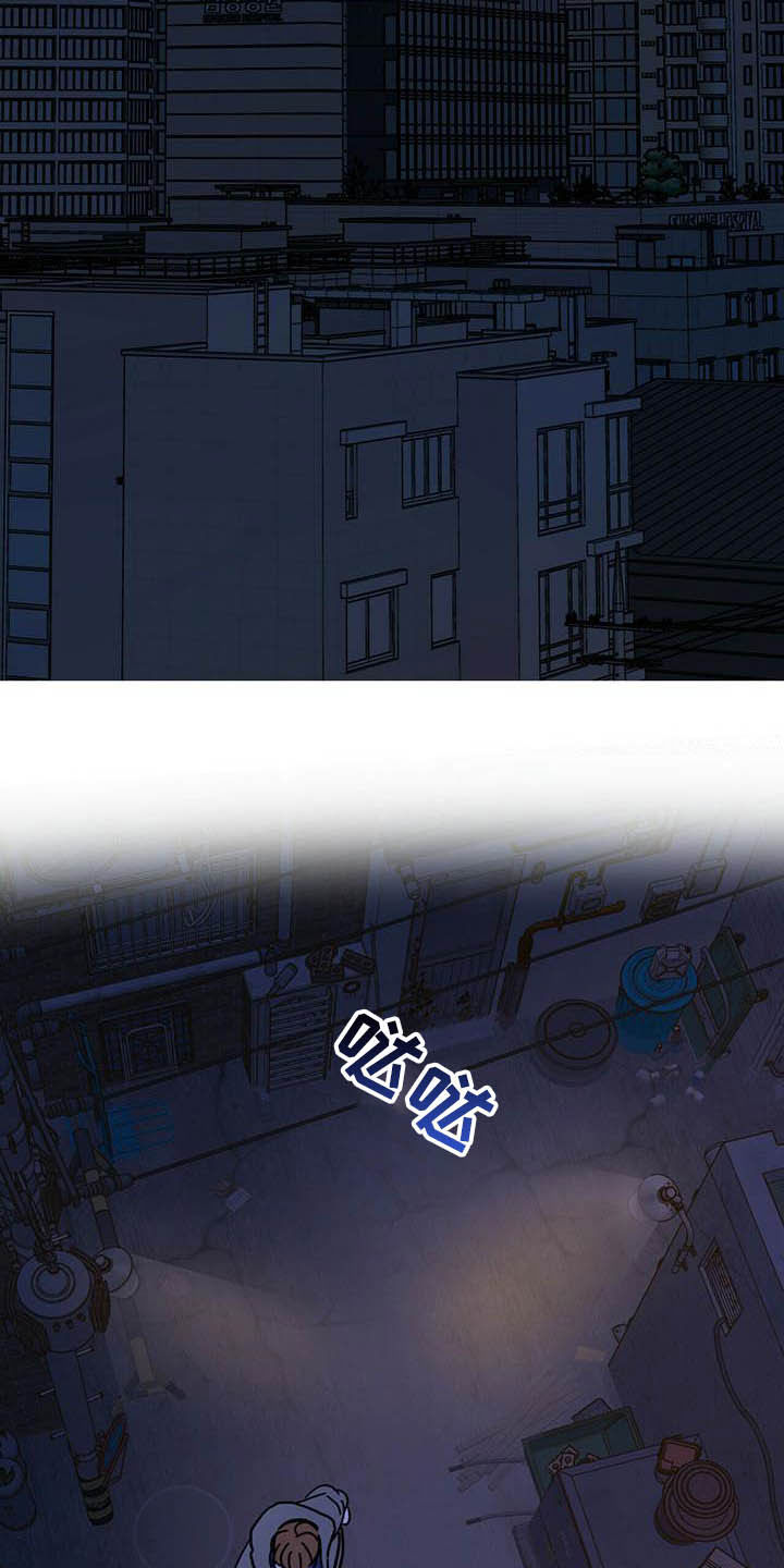 心中的恶魔爆发出来有多可怕漫画,第22话2图