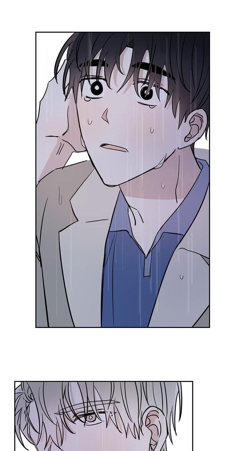 恶魔怎么找出来的漫画,第123话2图