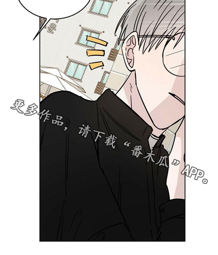 恶魔快救我漫画,第40话2图