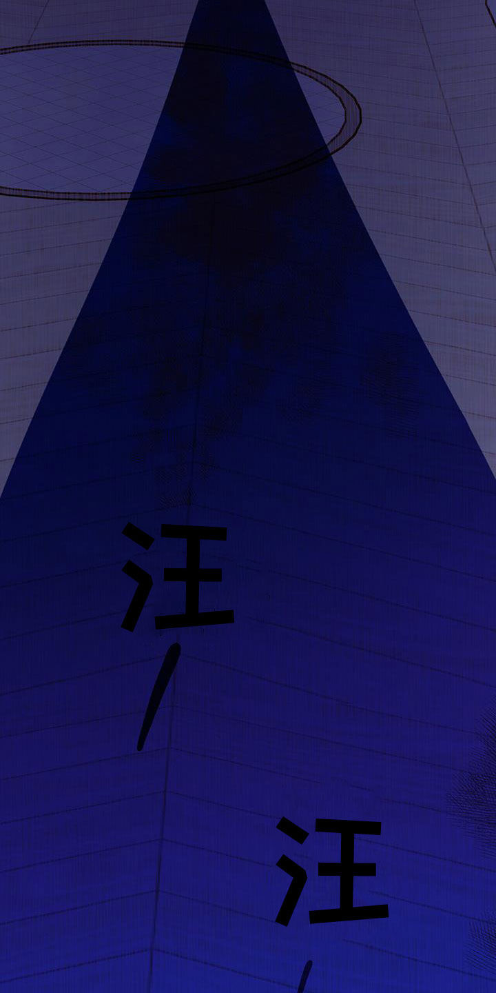 恶魔怎么找出来的漫画,第39话2图