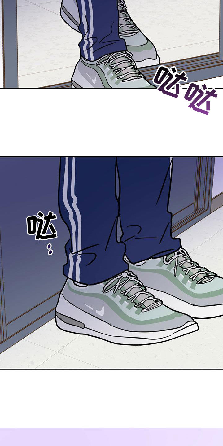 恶魔快救我漫画,第57话2图