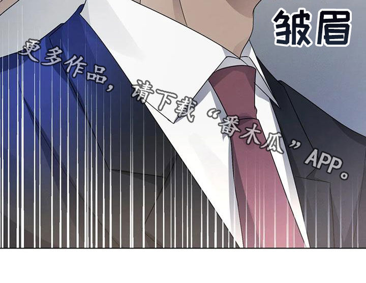 危险重重的藏宝图1漫画,第34话1图