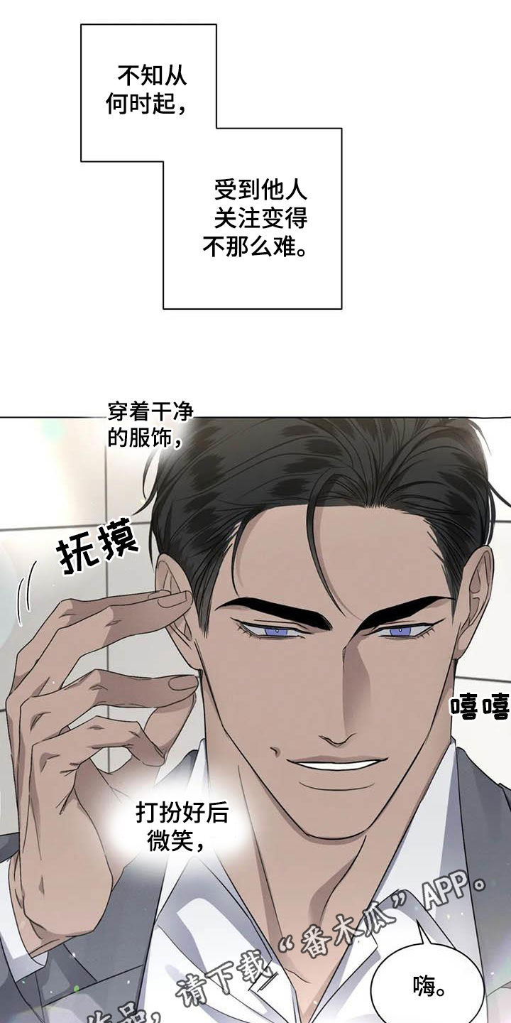 危险重重的藏宝图1漫画,第46话1图