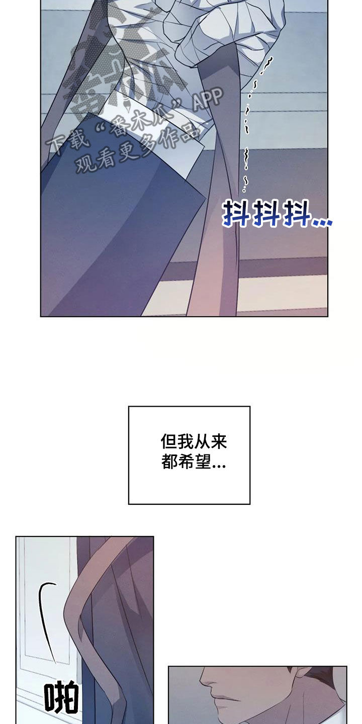 危险重重的藏宝图1漫画,第85话2图