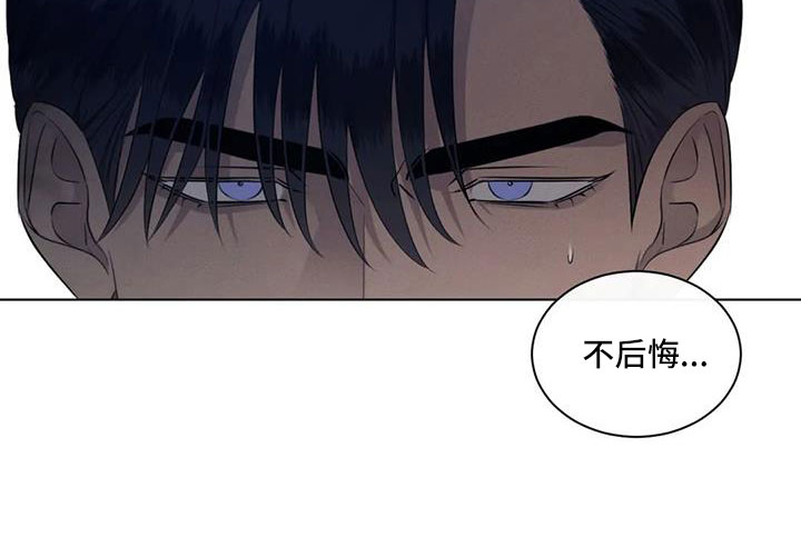 危险重重的藏宝图1漫画,第83话1图