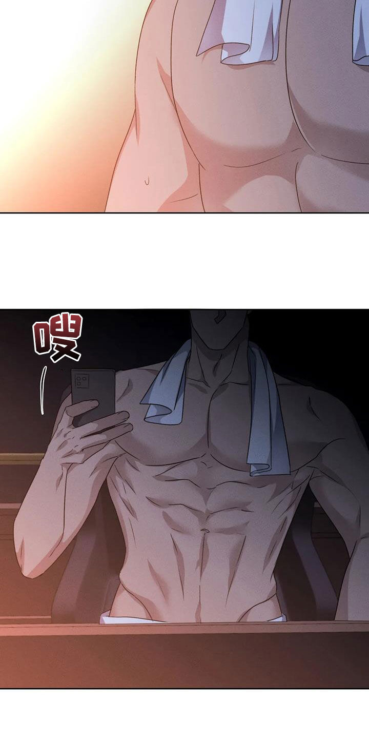 危险重重的藏宝图1漫画,第101话1图