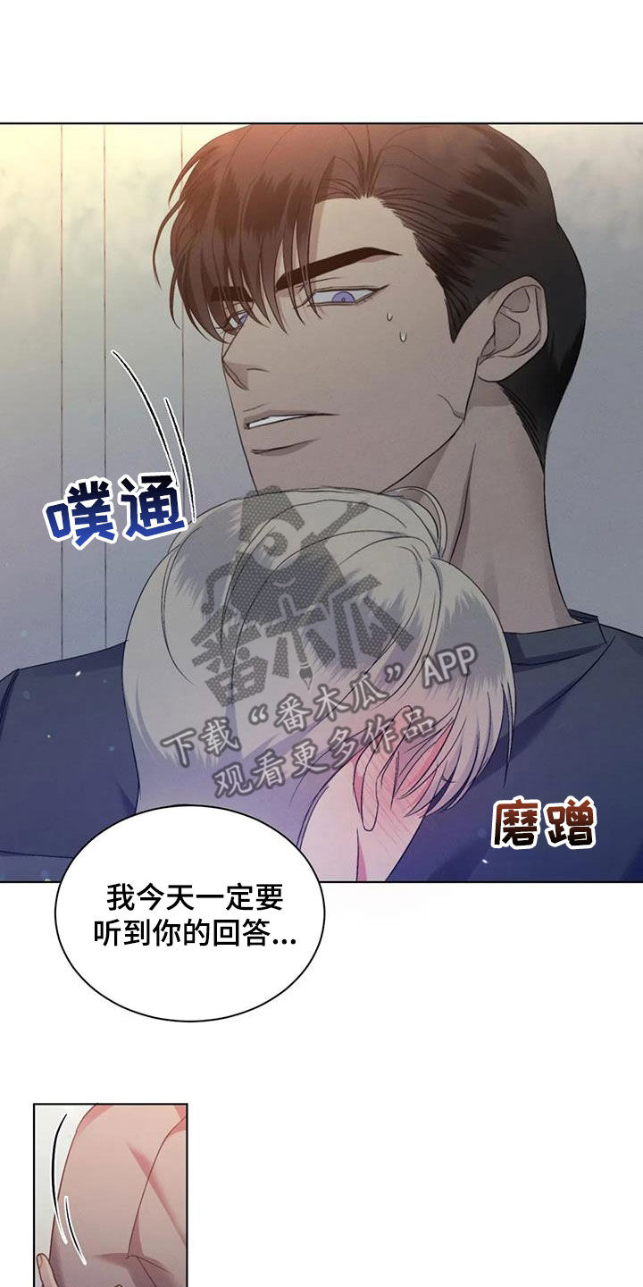 危险重重的藏宝图1漫画,第58话1图
